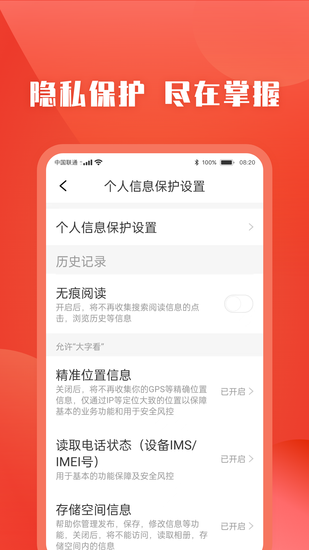 今日快看_截图3