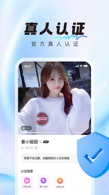 微语