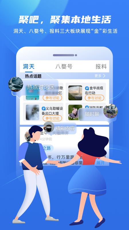 金彩云