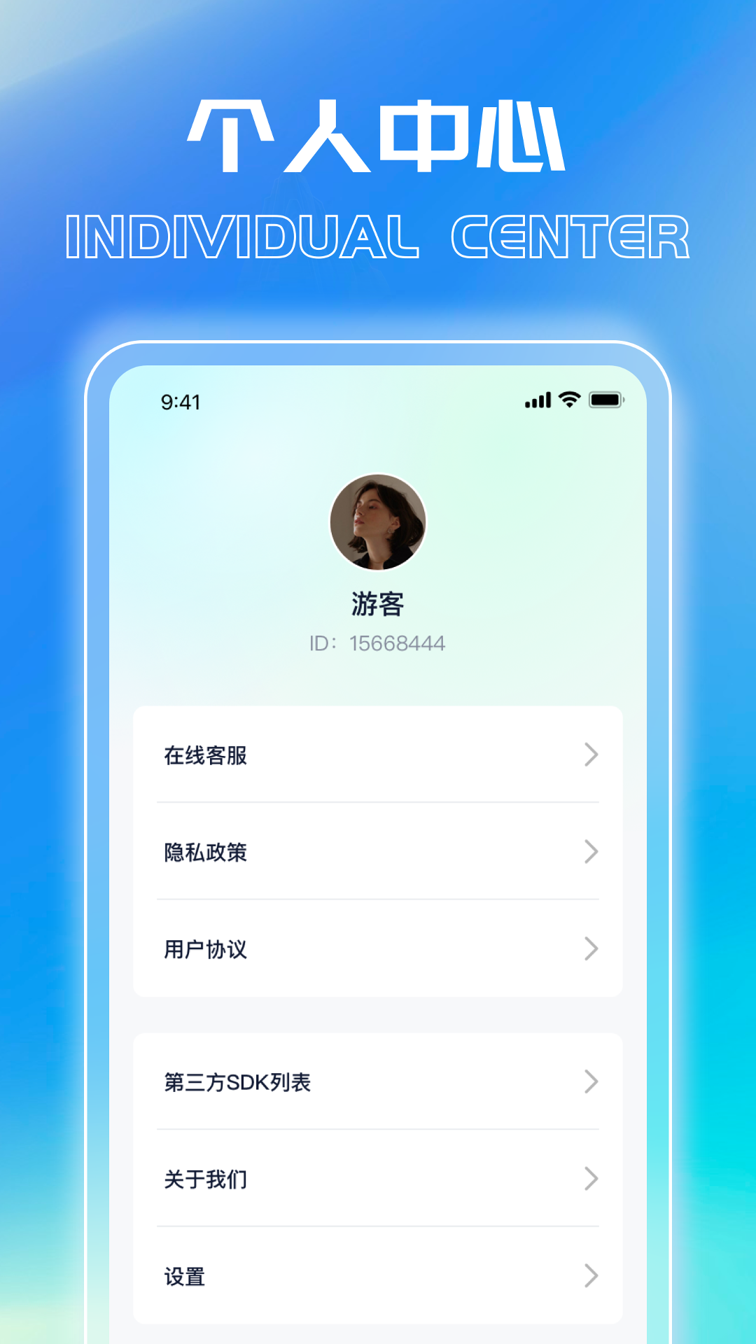 爱上好刷