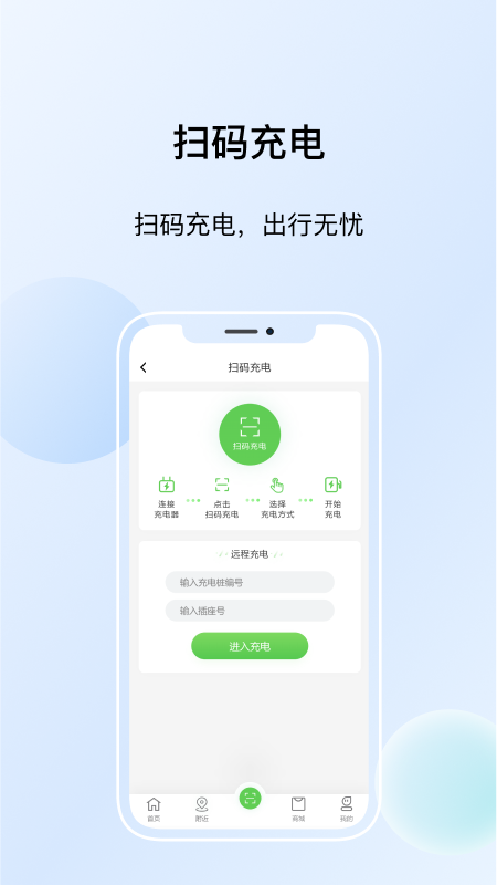 浙江众充