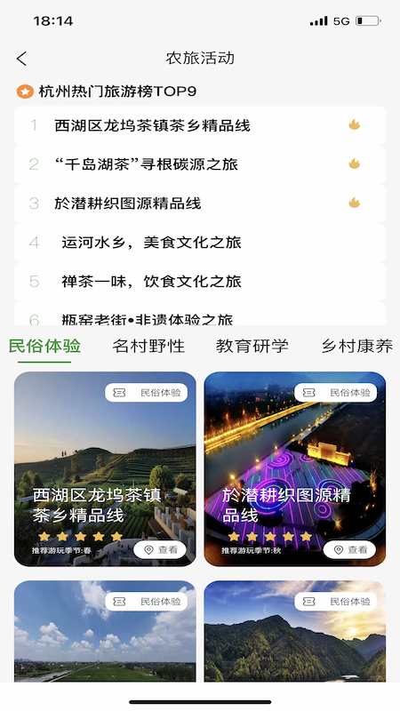 浙江农民信箱