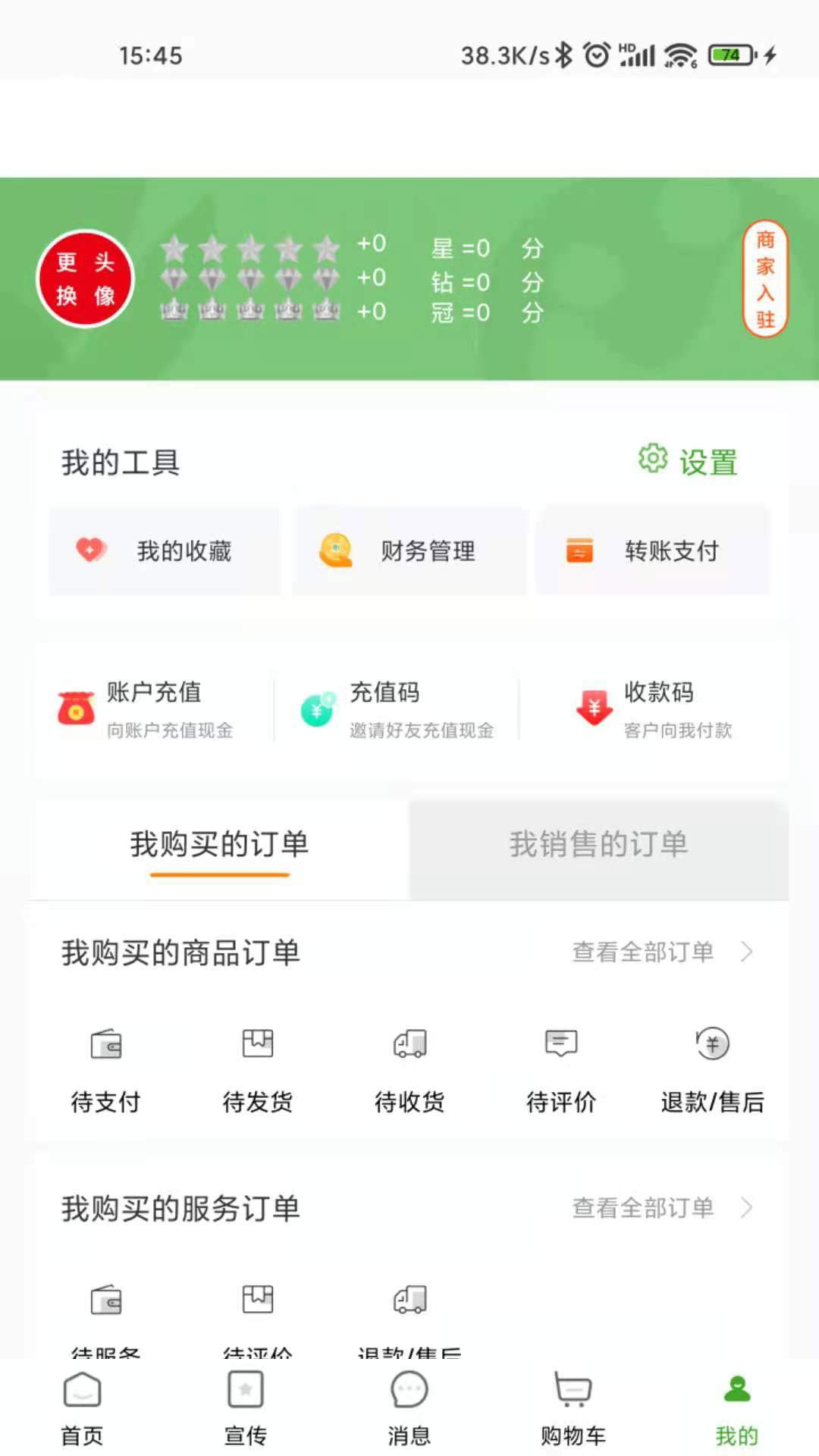 妈妈在线
