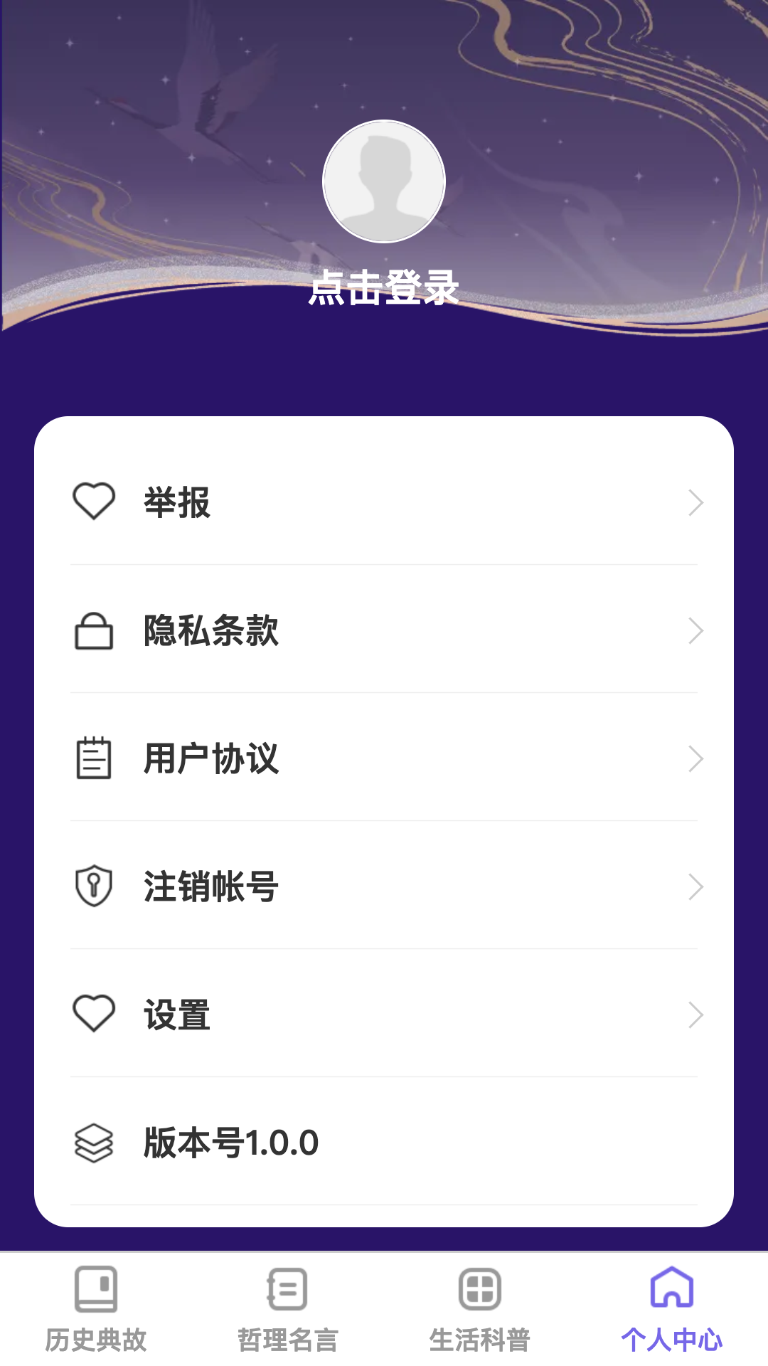 博识达人