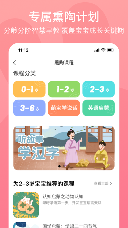火火兔