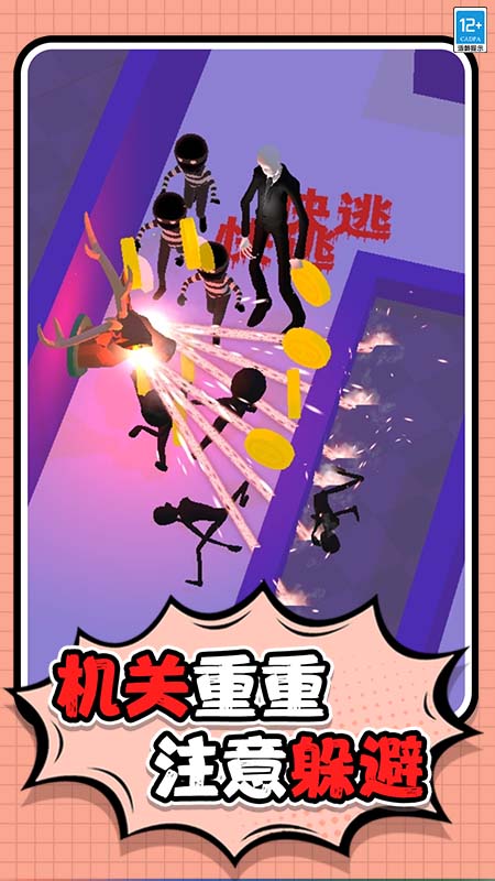 怪物小屋_截图2