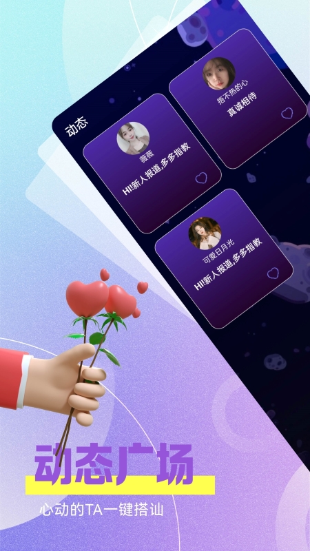 心爱