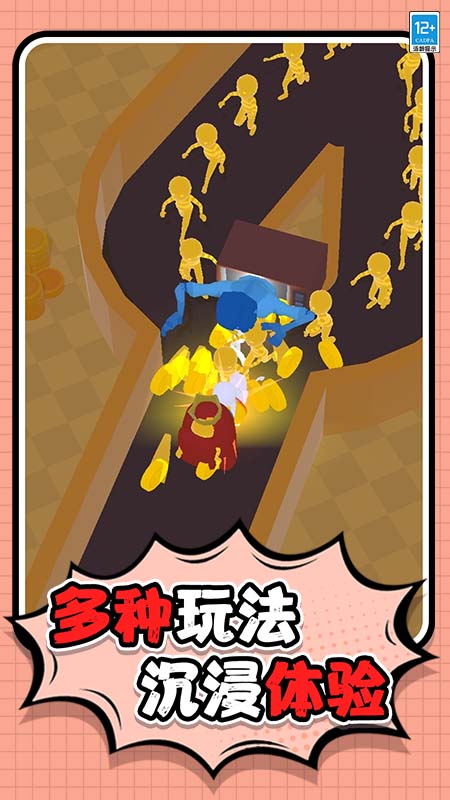 怪物小屋_截图4