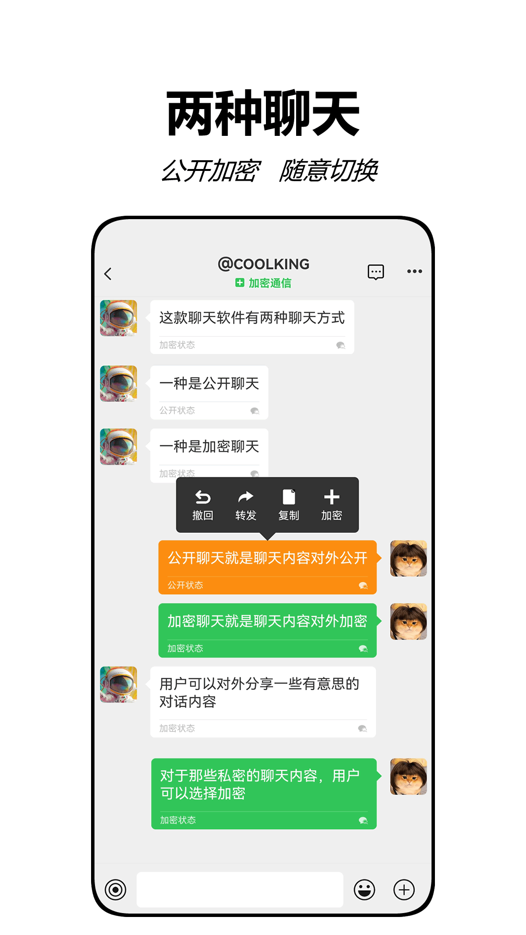搜音