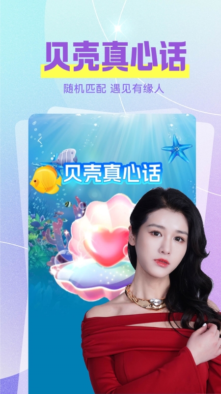 心爱