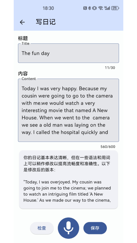 哆练单词