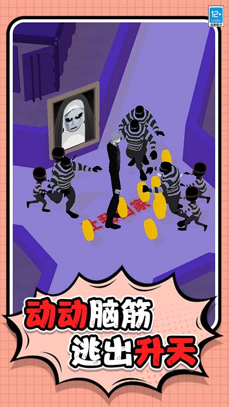怪物小屋_截图3