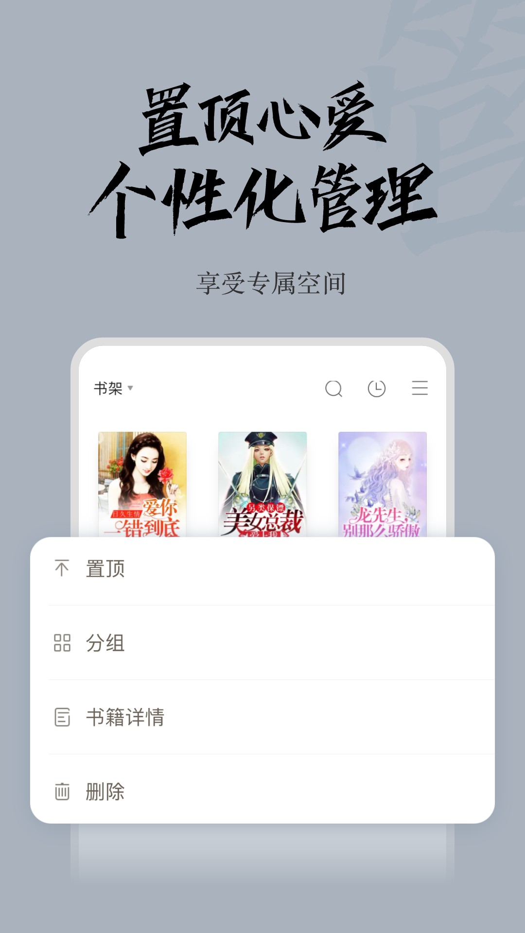 红豆小说