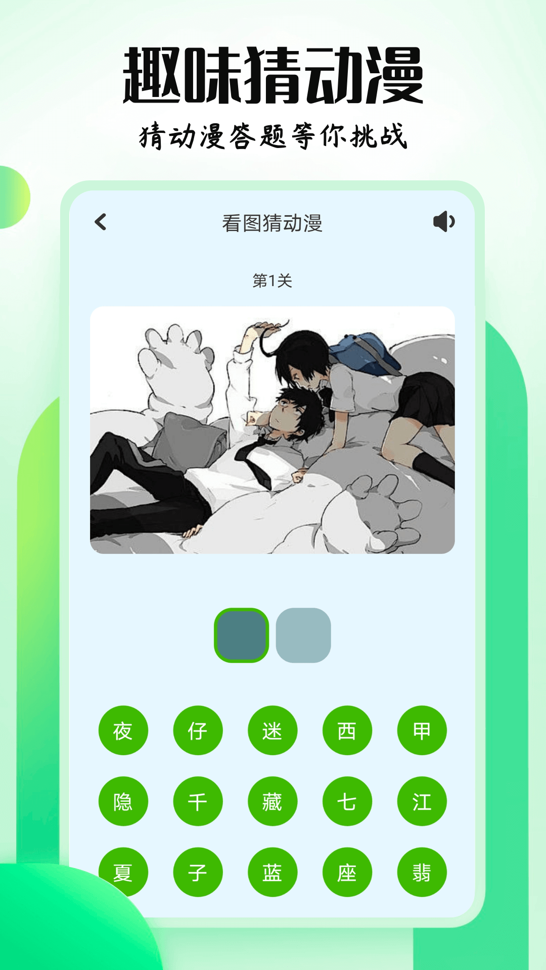 mx动漫_截图2