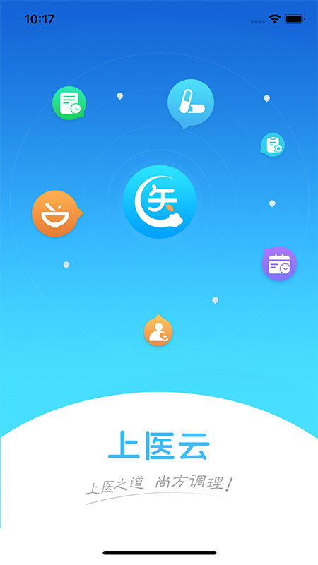上医云