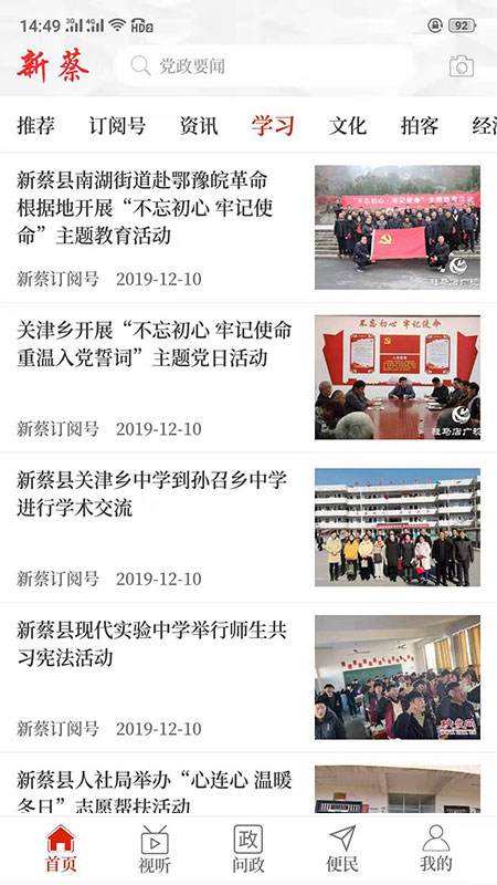 截图1