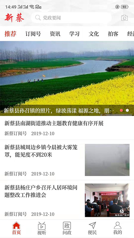 截图4