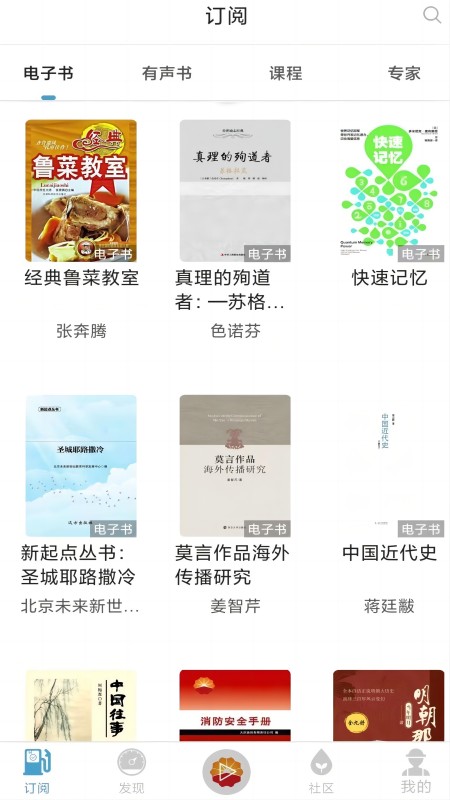 文化中油