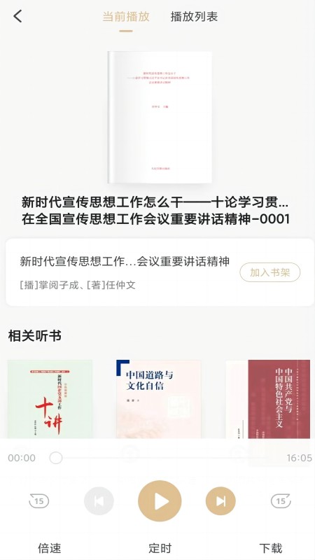 文化中油