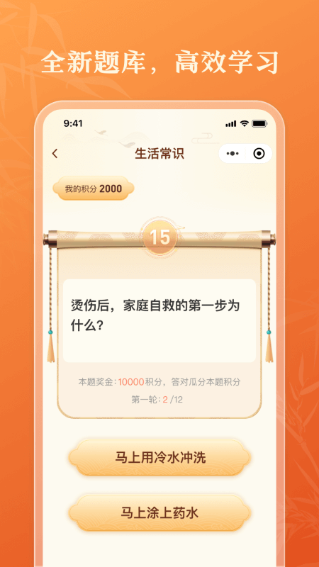乐健康