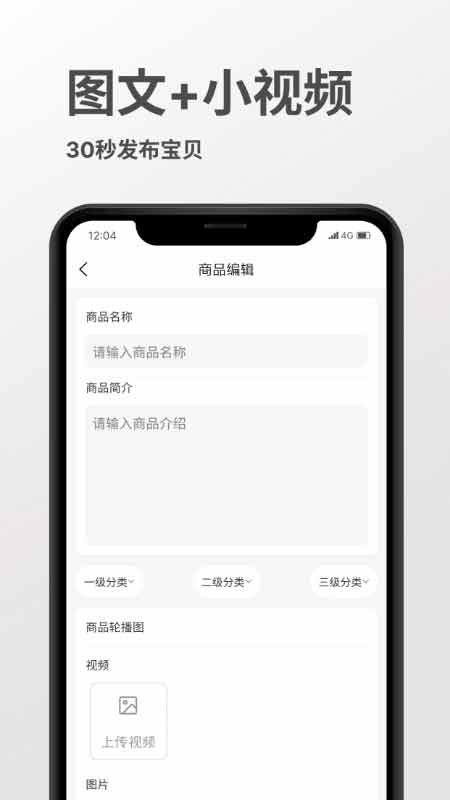 陨石咖_截图3
