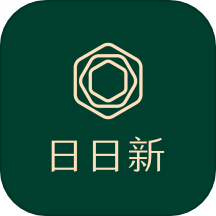 日日新