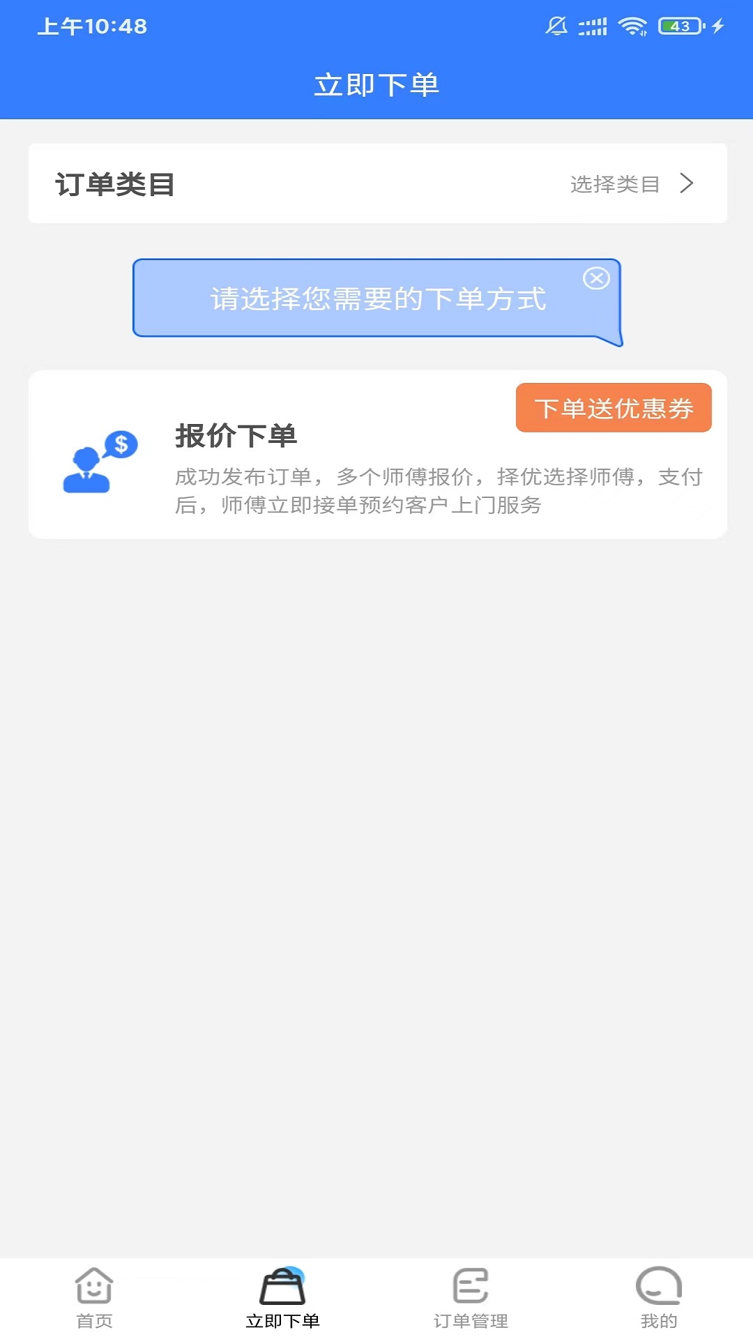 技满满