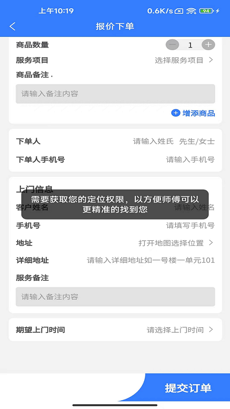 技满满