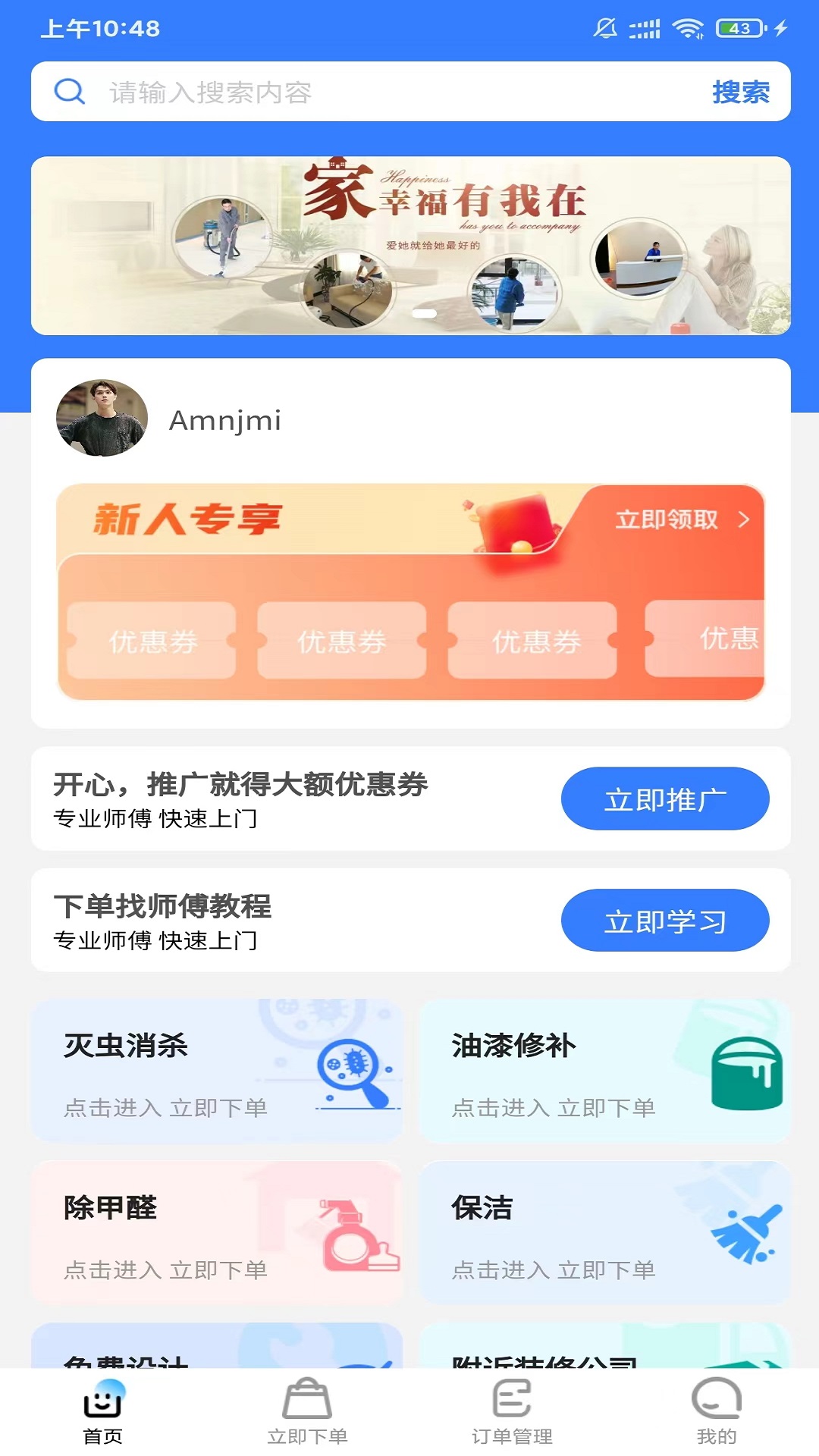技满满