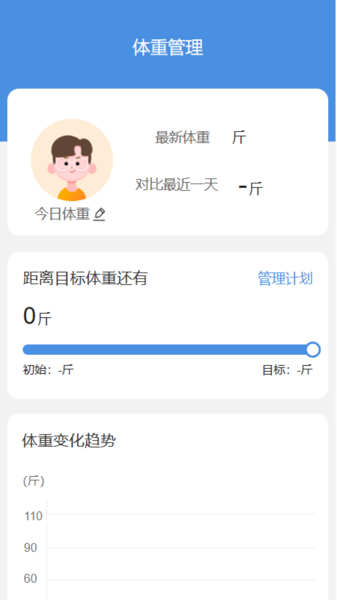 至真享看