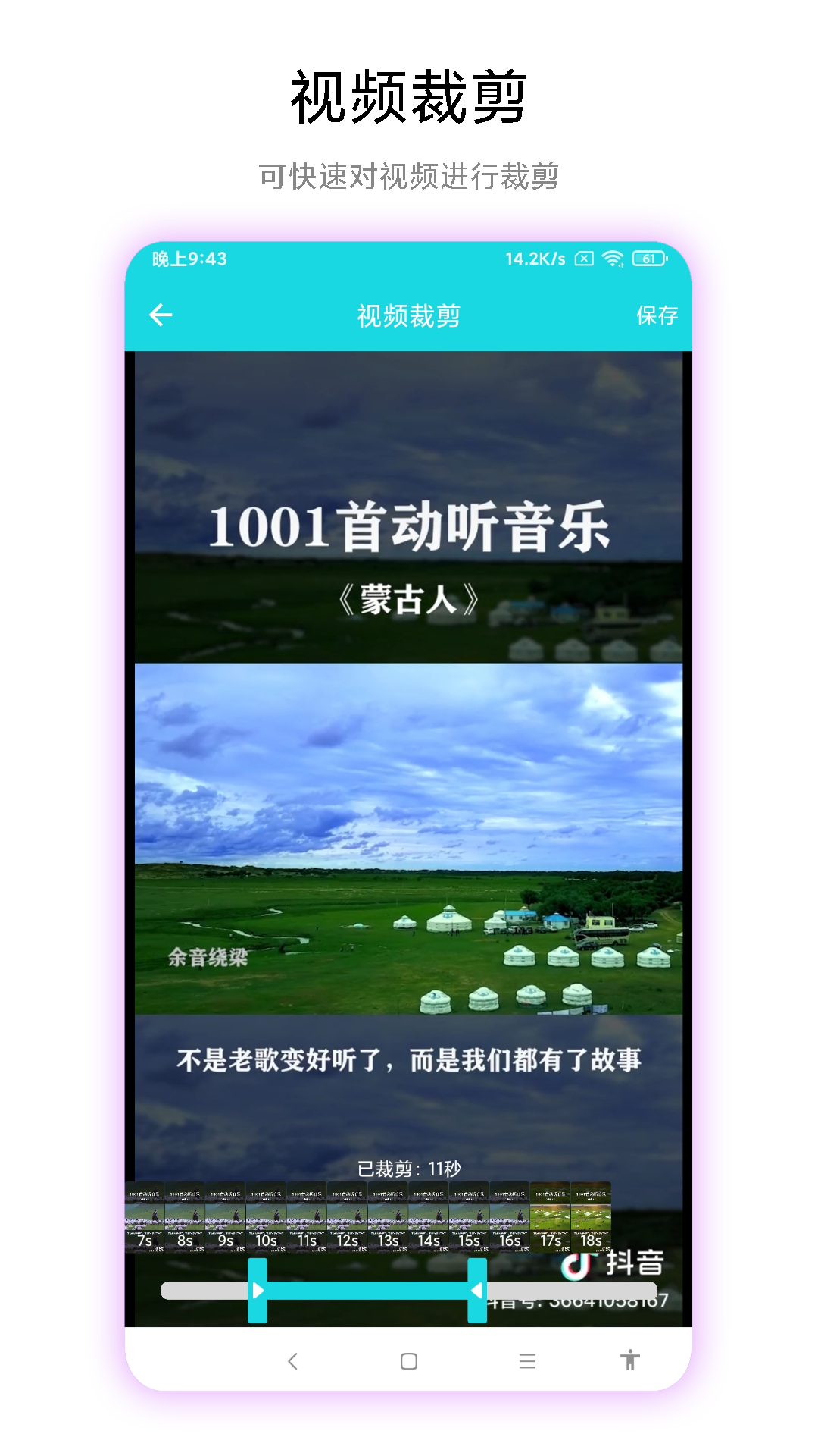 图片转视频_截图2