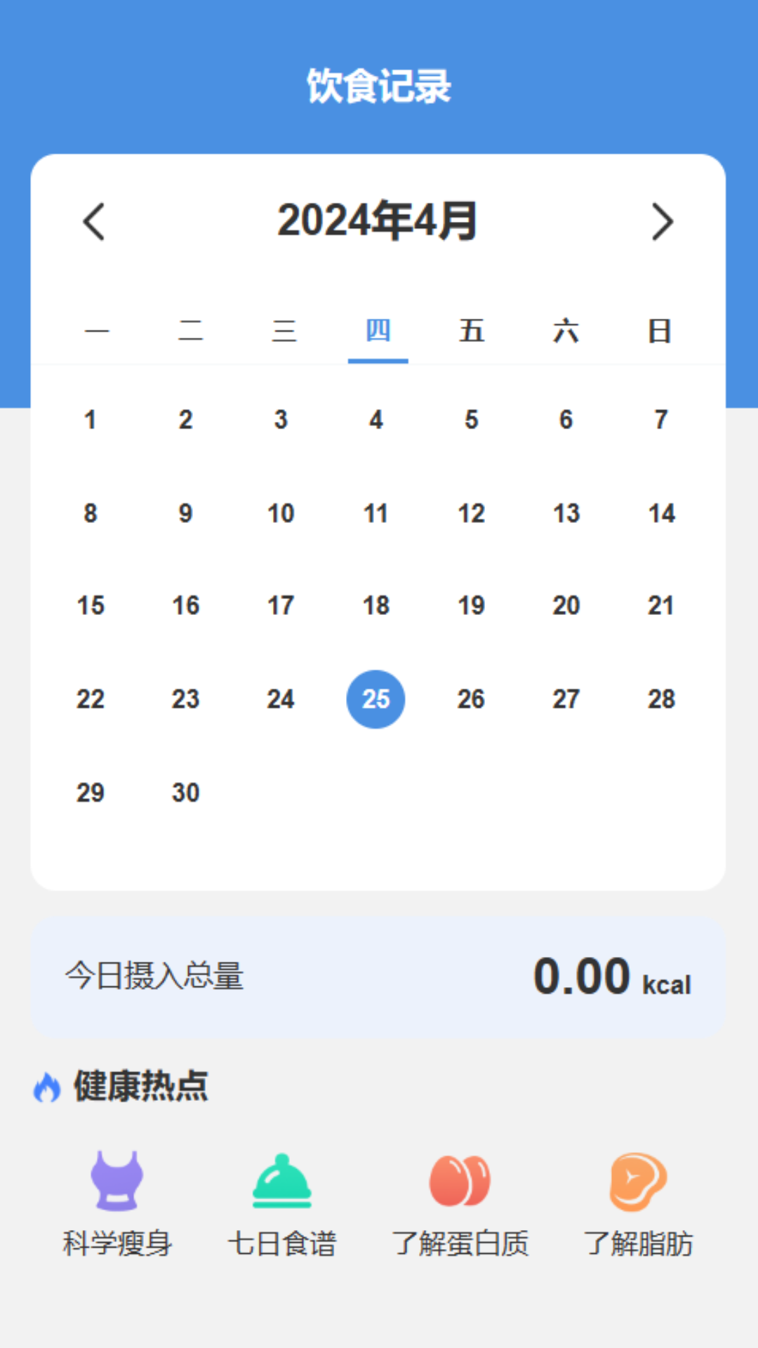 至真享看