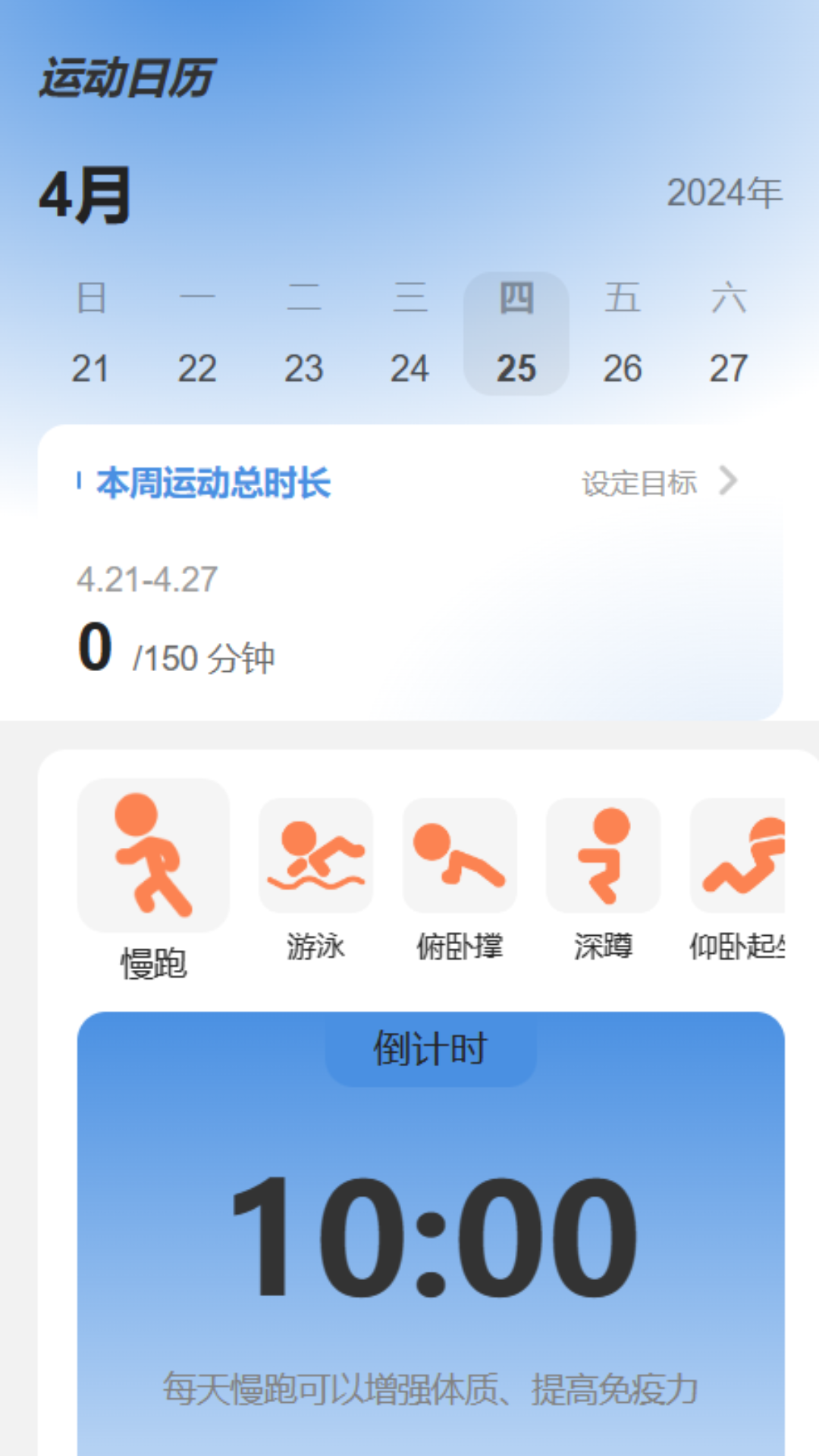 至真享看
