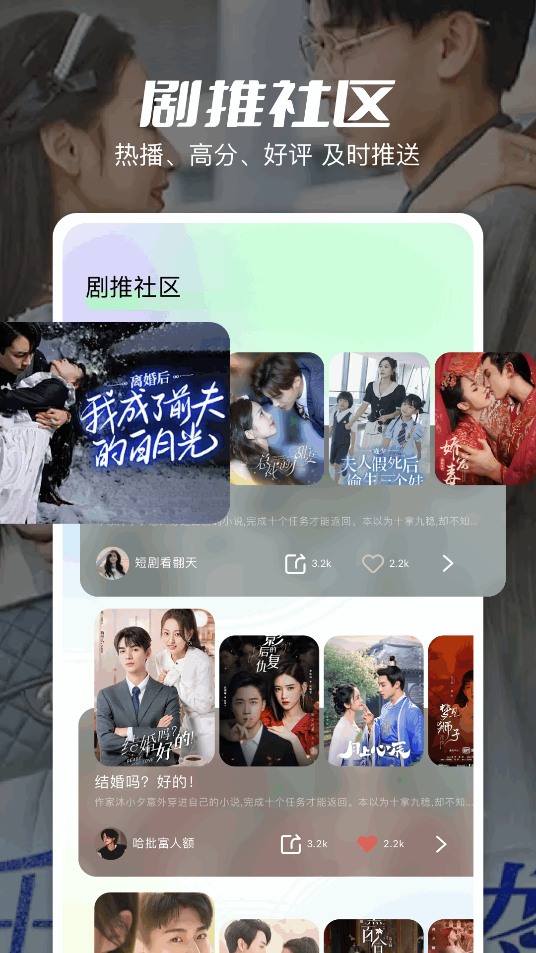 大师兄影评_截图2