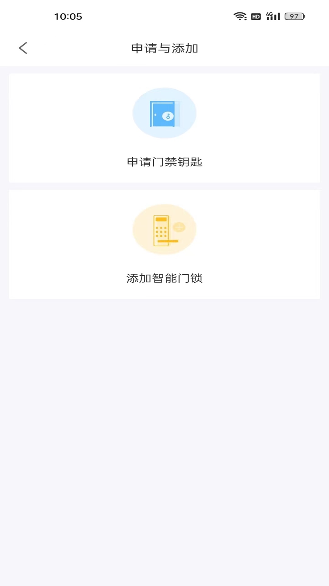 大理云物管