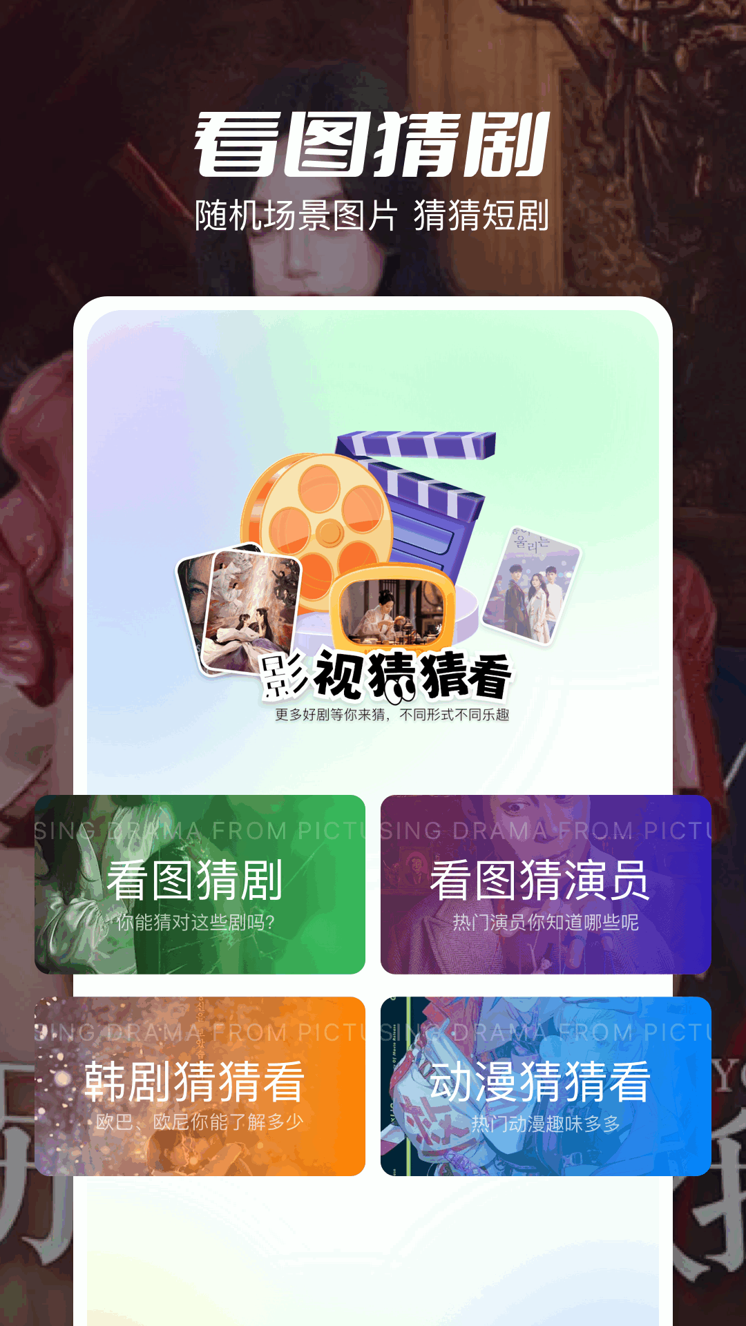 大师兄影评_截图3