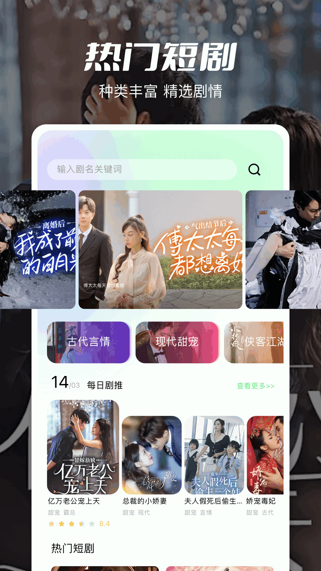 大师兄影评_截图1