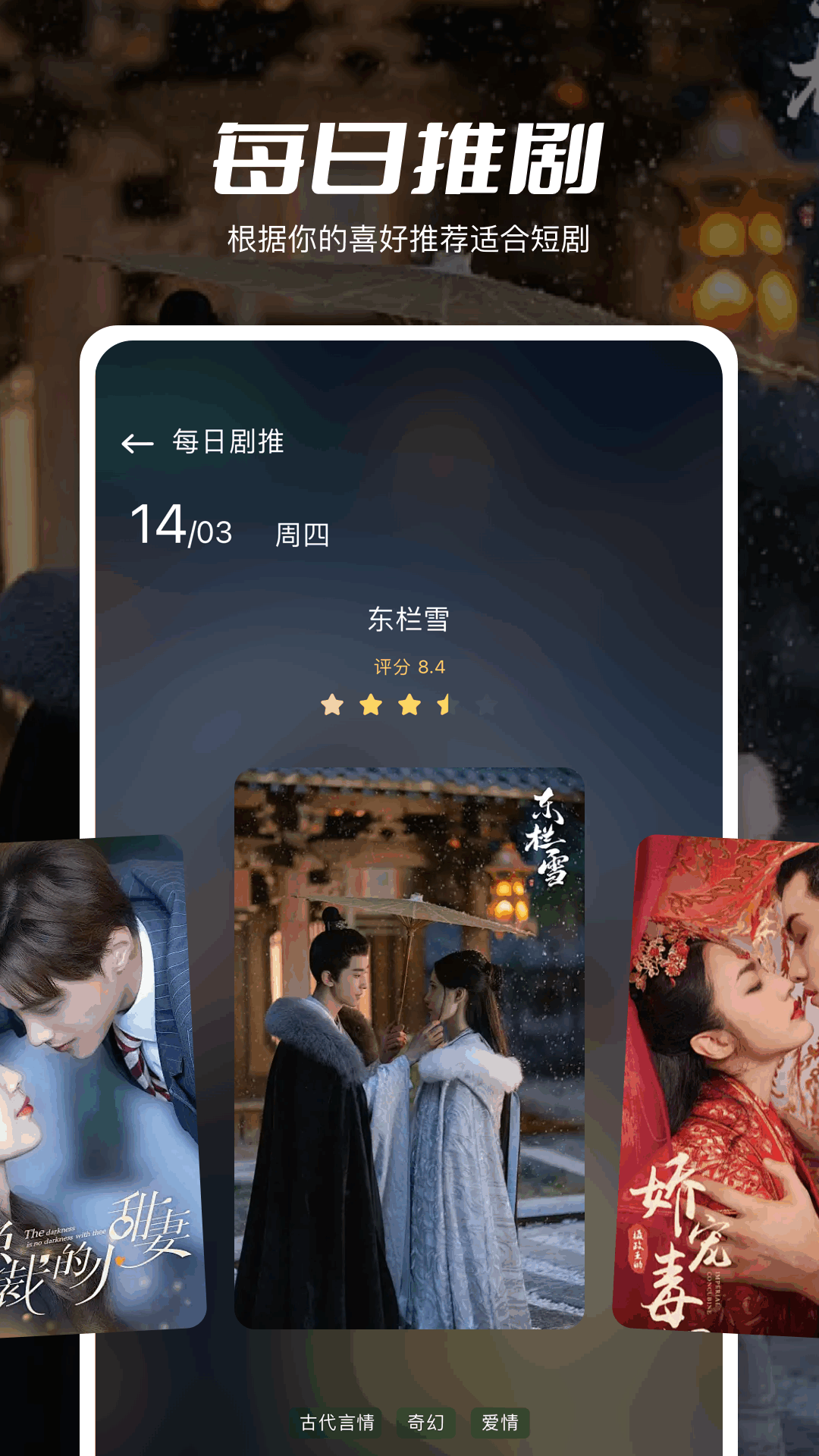 大师兄影评_截图4