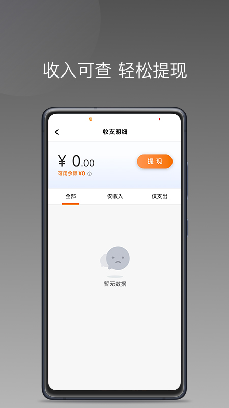弘扬出行_截图2