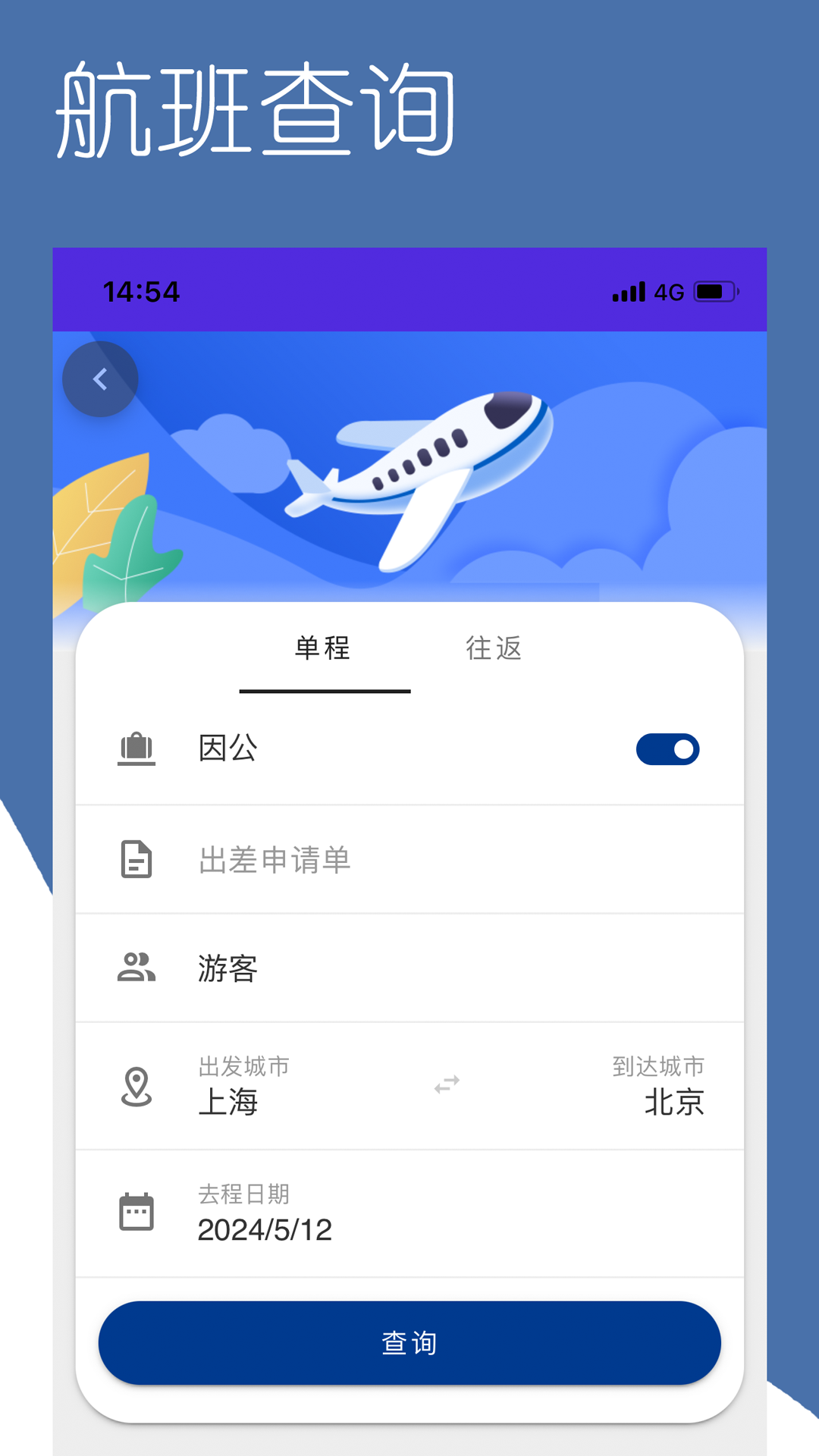 掌上东美