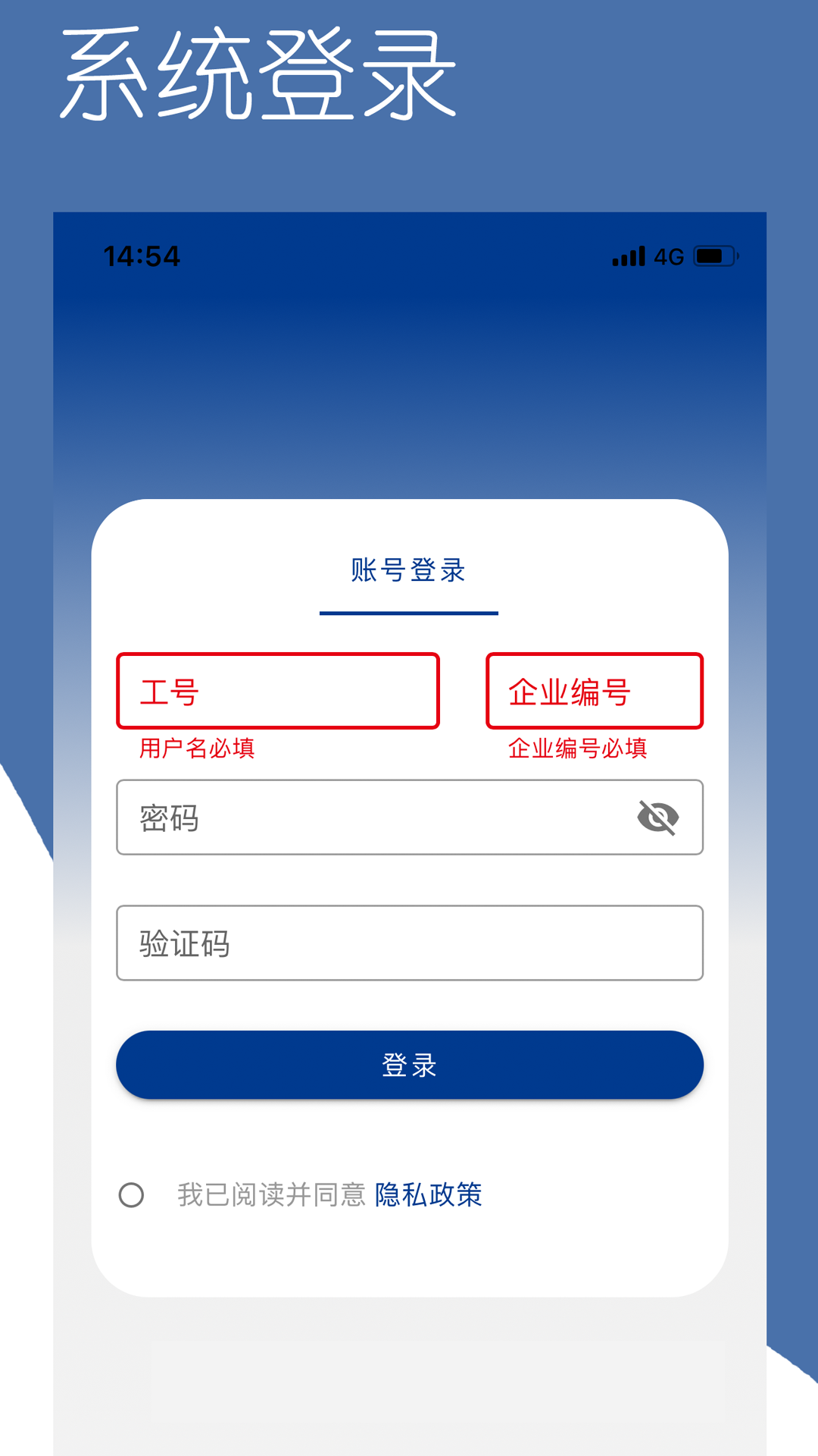 掌上东美
