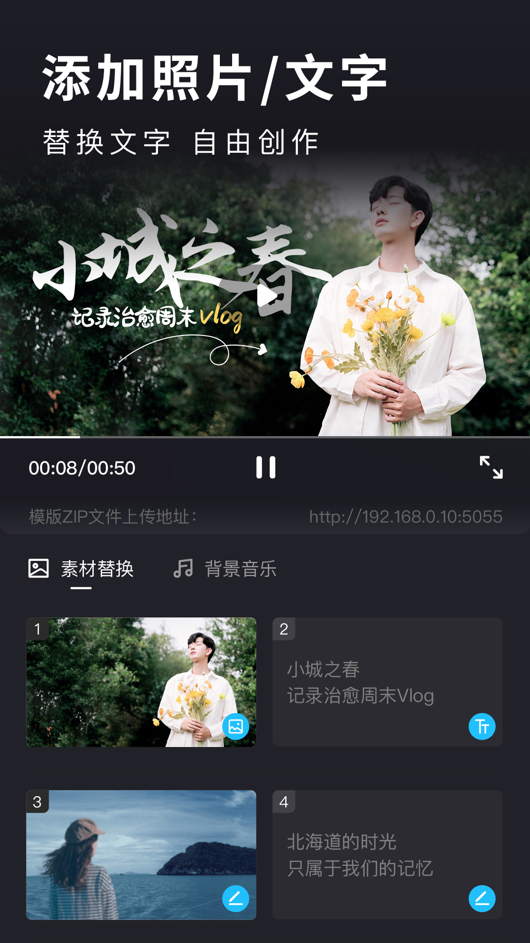 汇声绘影做同款