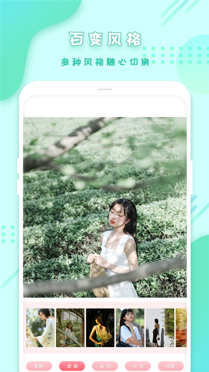 全能相机_截图3