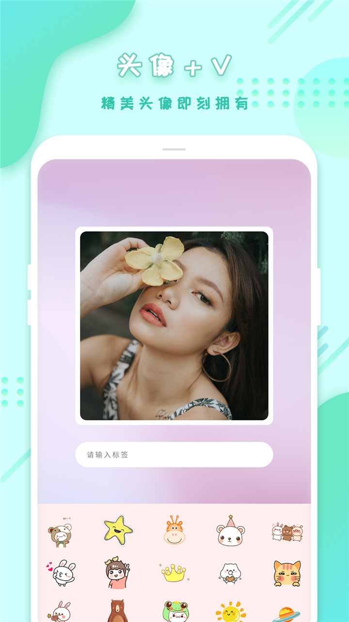 全能相机_截图4