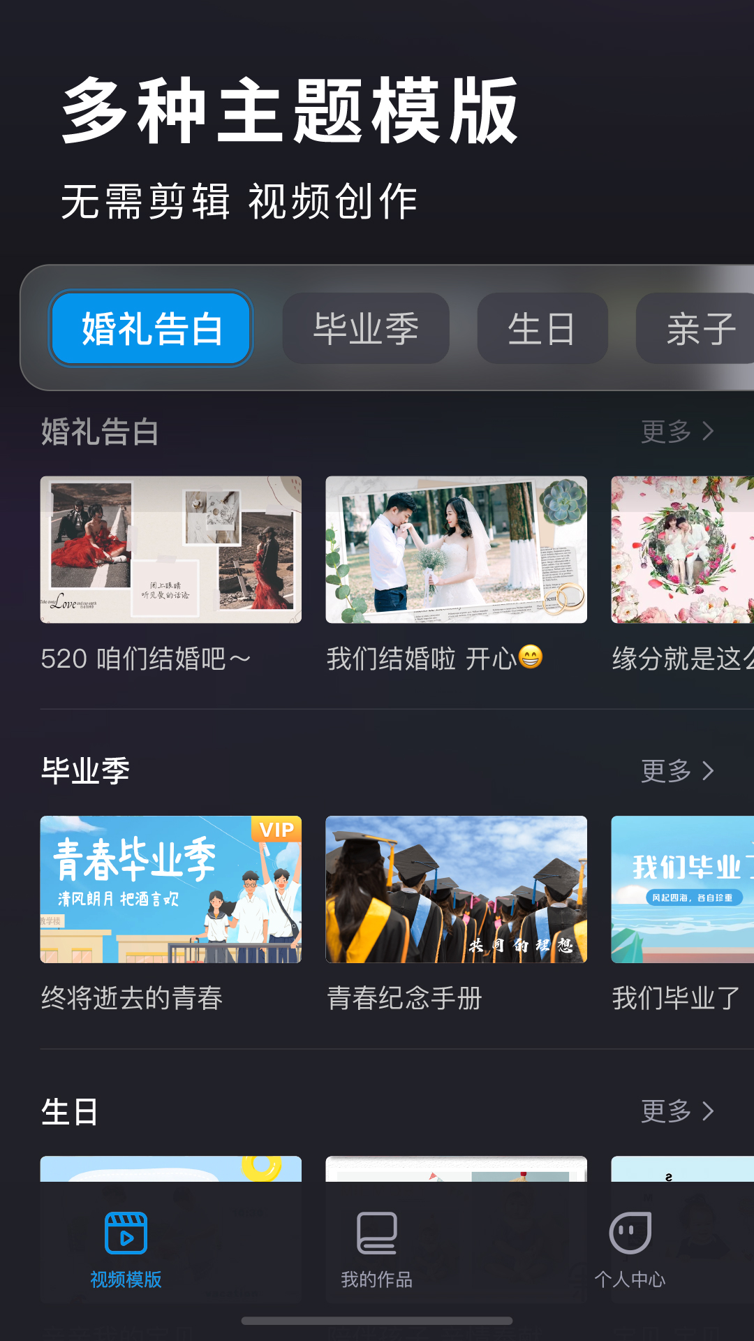 汇声绘影做同款