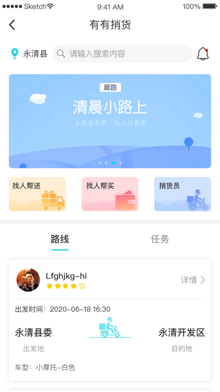 有有