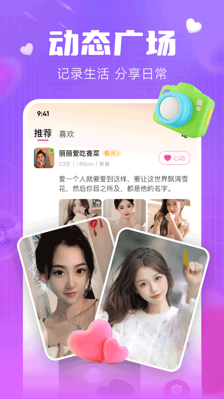 多趣