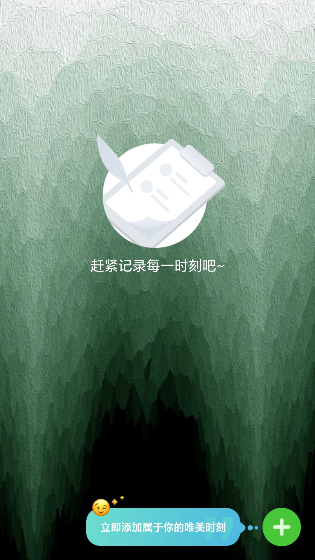 走路上青云_截图3