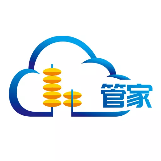 云算管家