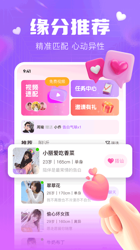 多趣